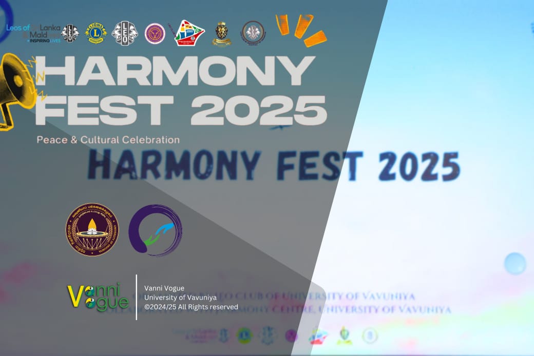  Harmony Fest 2025 